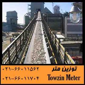  ساخت نوارنقاله 7 متری کانوایر 7 متری فروش نقاله